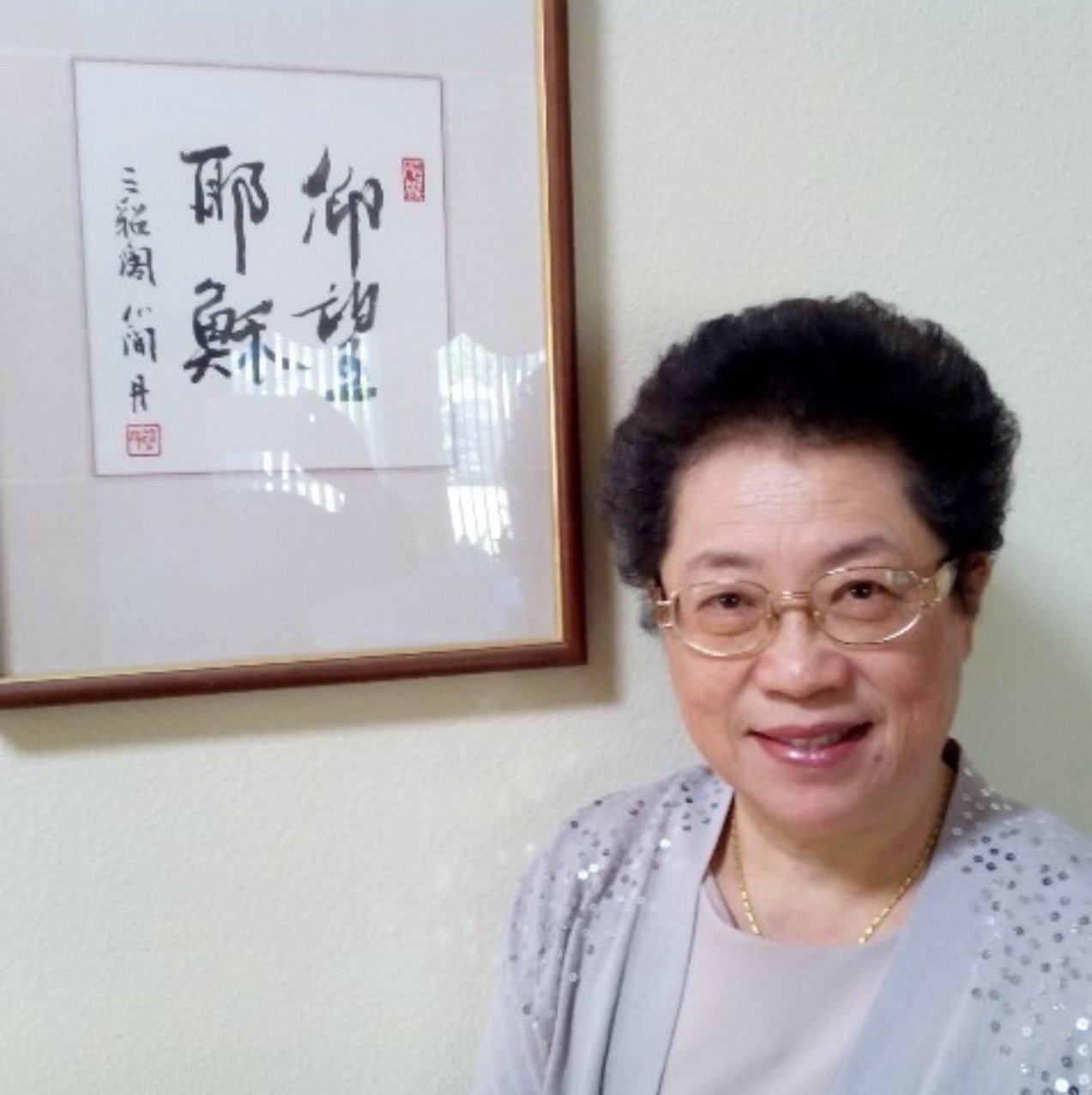 簡季慧敏 長老